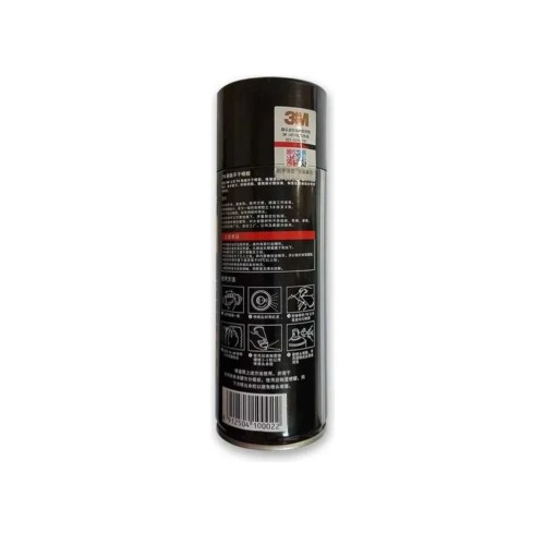 Клей-спрей 3M Super 75