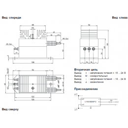 Датчик напряжения LEM LV 100-3000/SP12