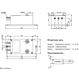 Датчик напряжения LEM LV 100/SP51