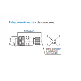 Разъем SICK DOS-1204-G